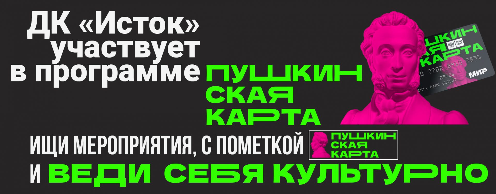 Объявление