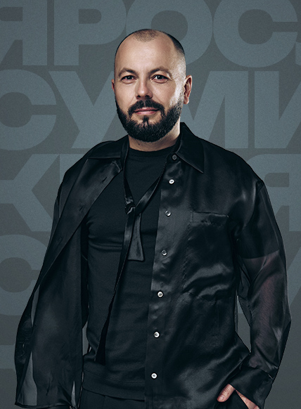 афиша концерта Ярослава Сумишевского